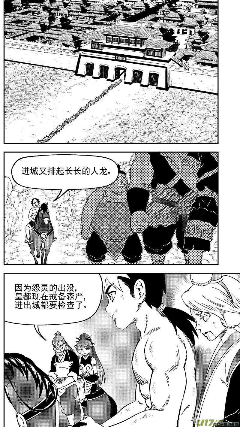 286 藏起来？12