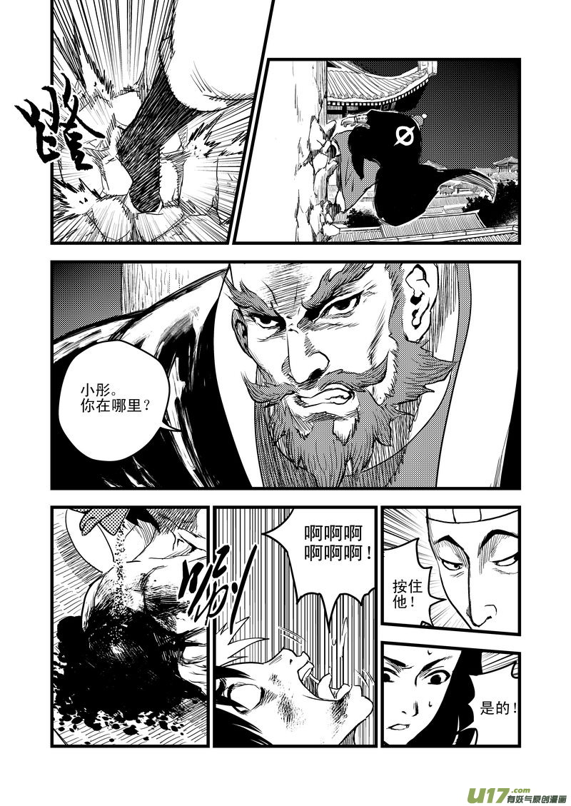 21 先天至宝4