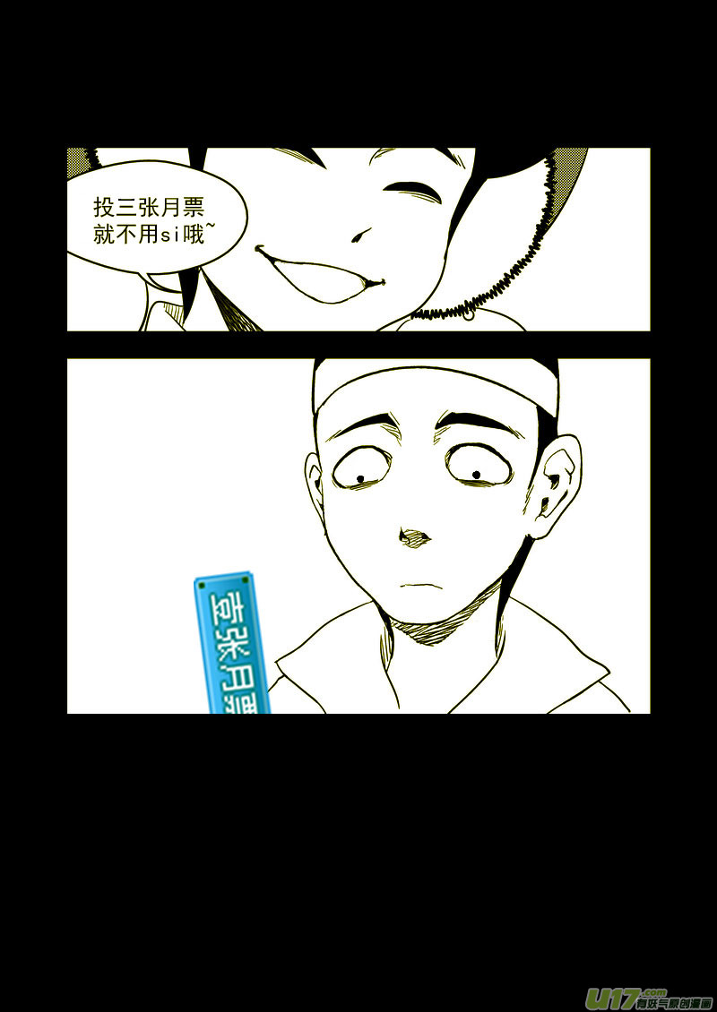 125 莫谷子（中）15