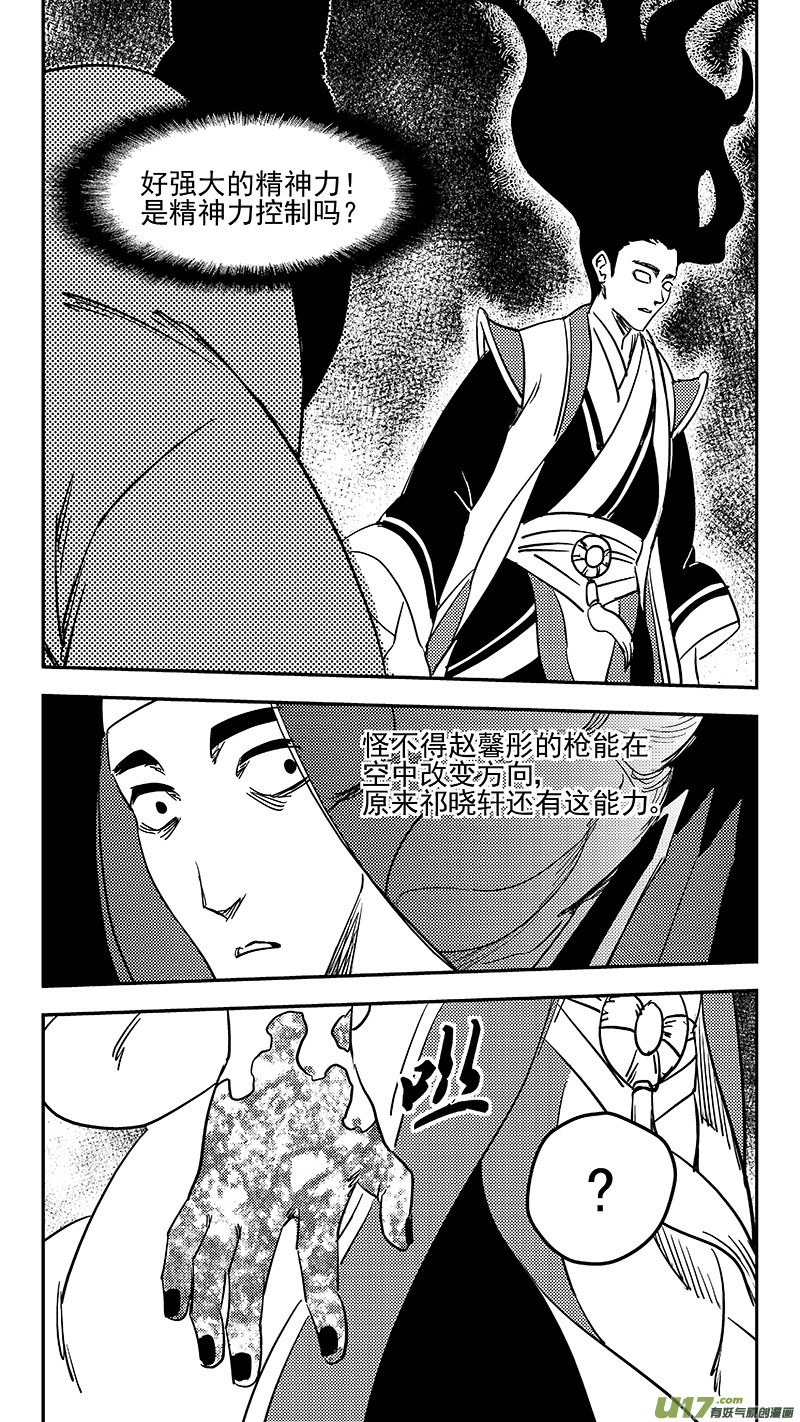 第364话 殊死恶战（下下下）2