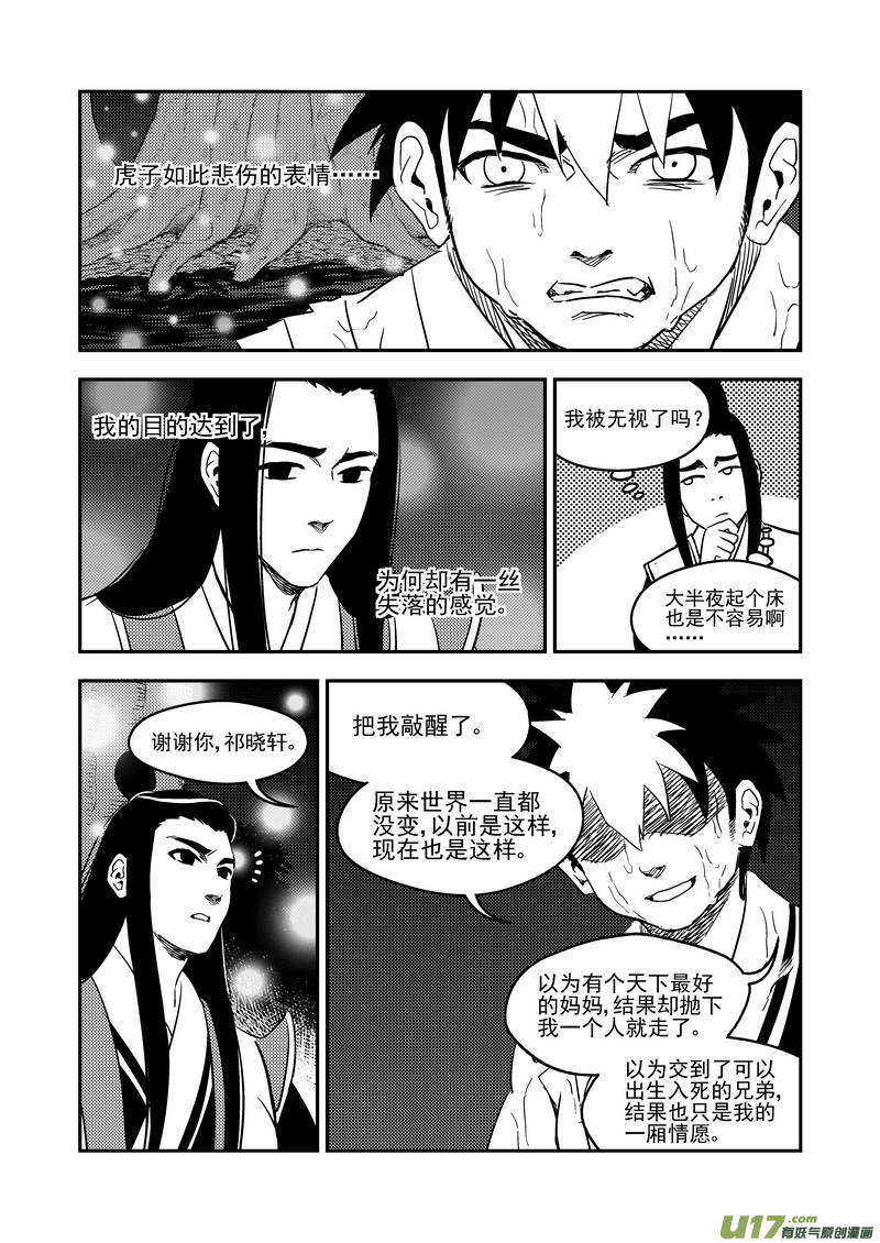 194 断绝12