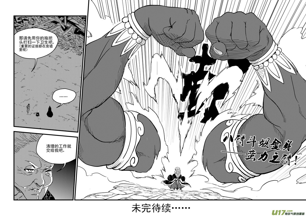115（b） 紫色闪电10