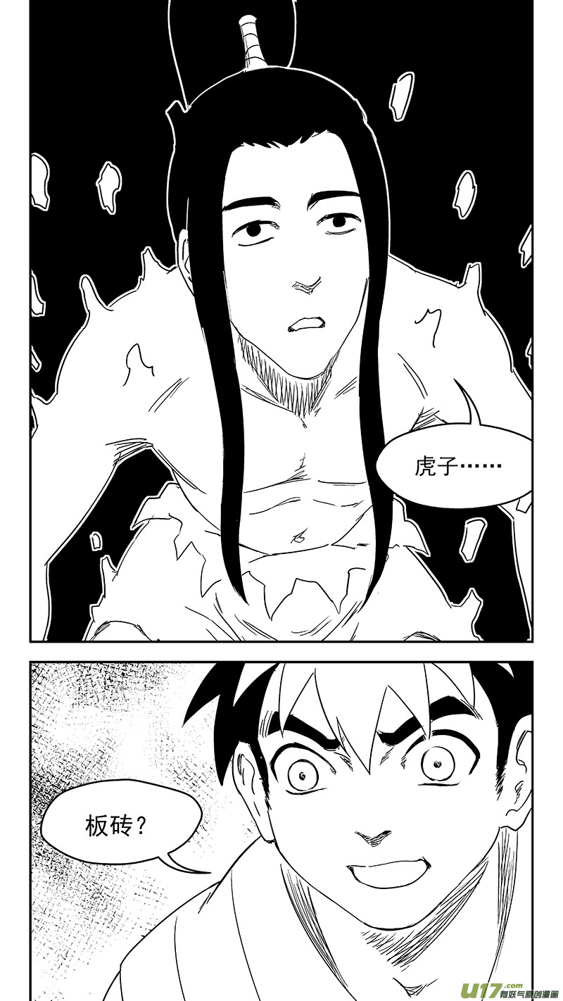 344 再一次（下）10