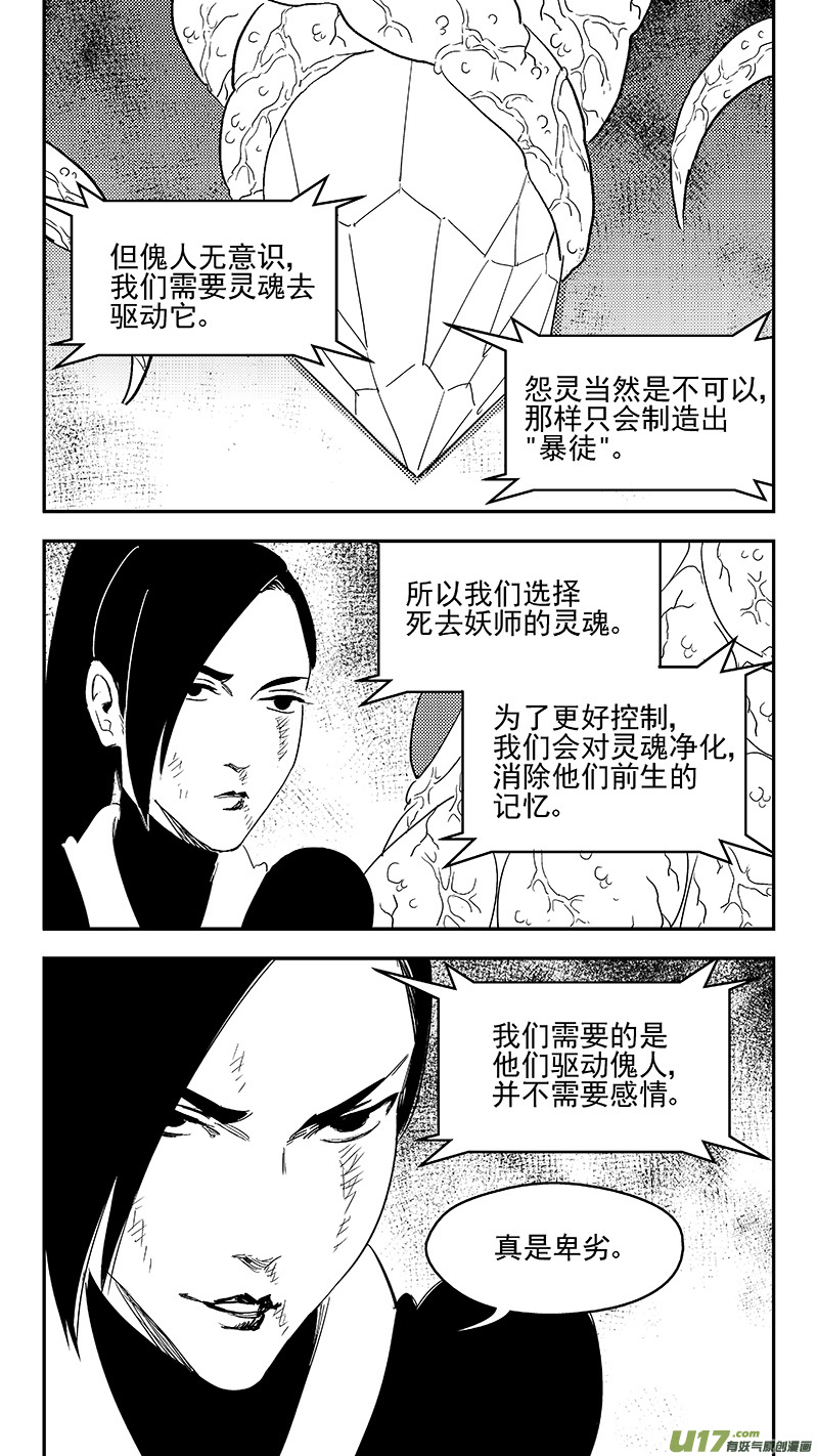 305 母体11
