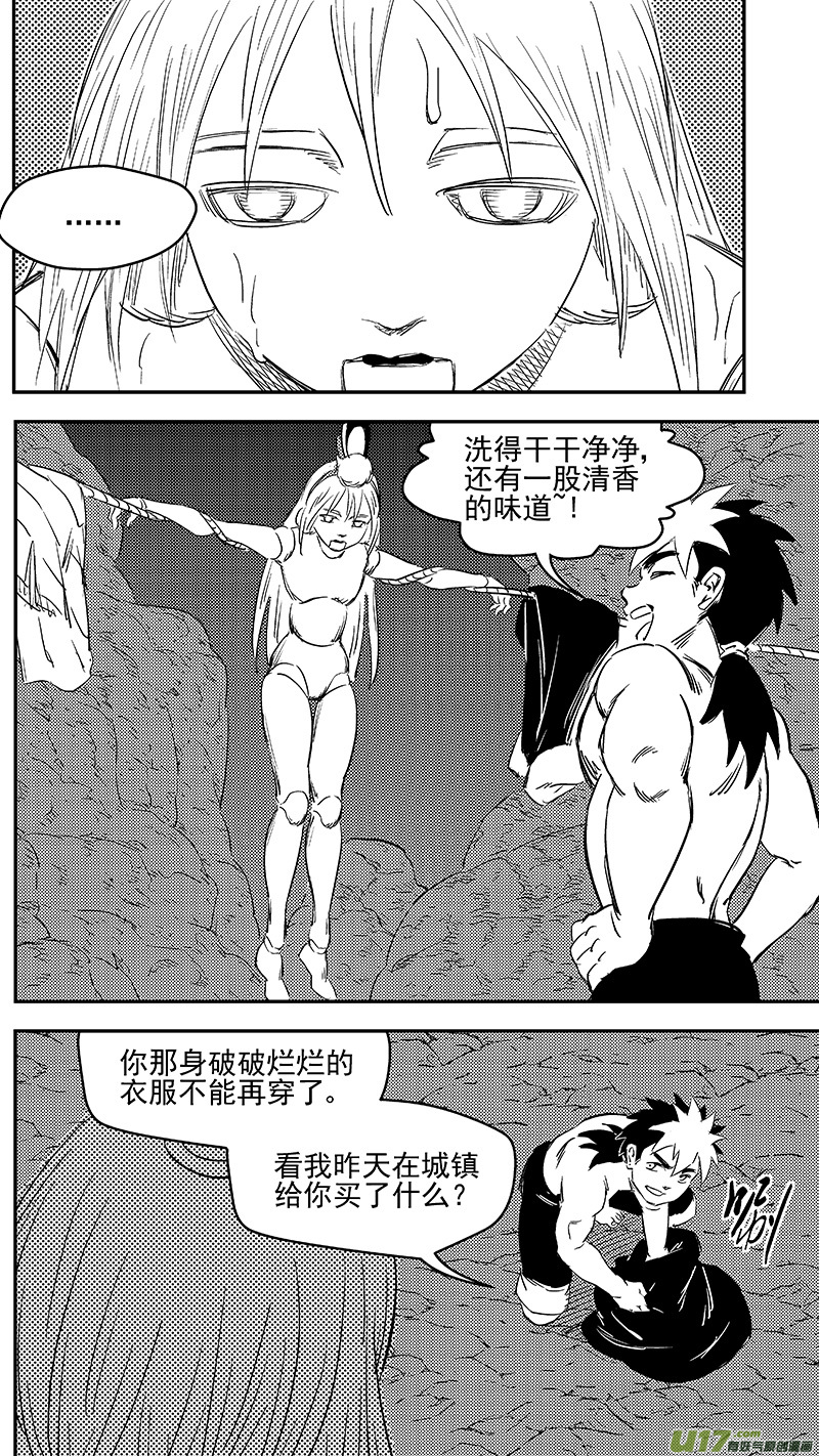 279 新的衣裳8
