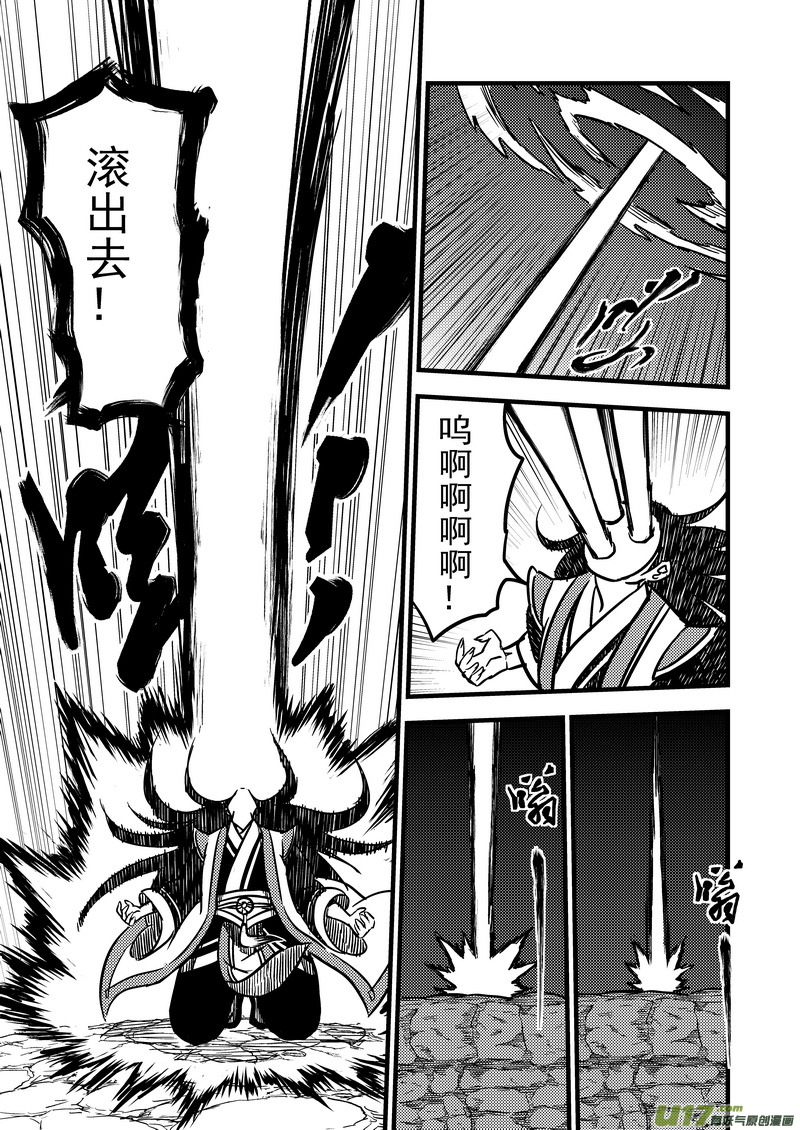73 抉择2