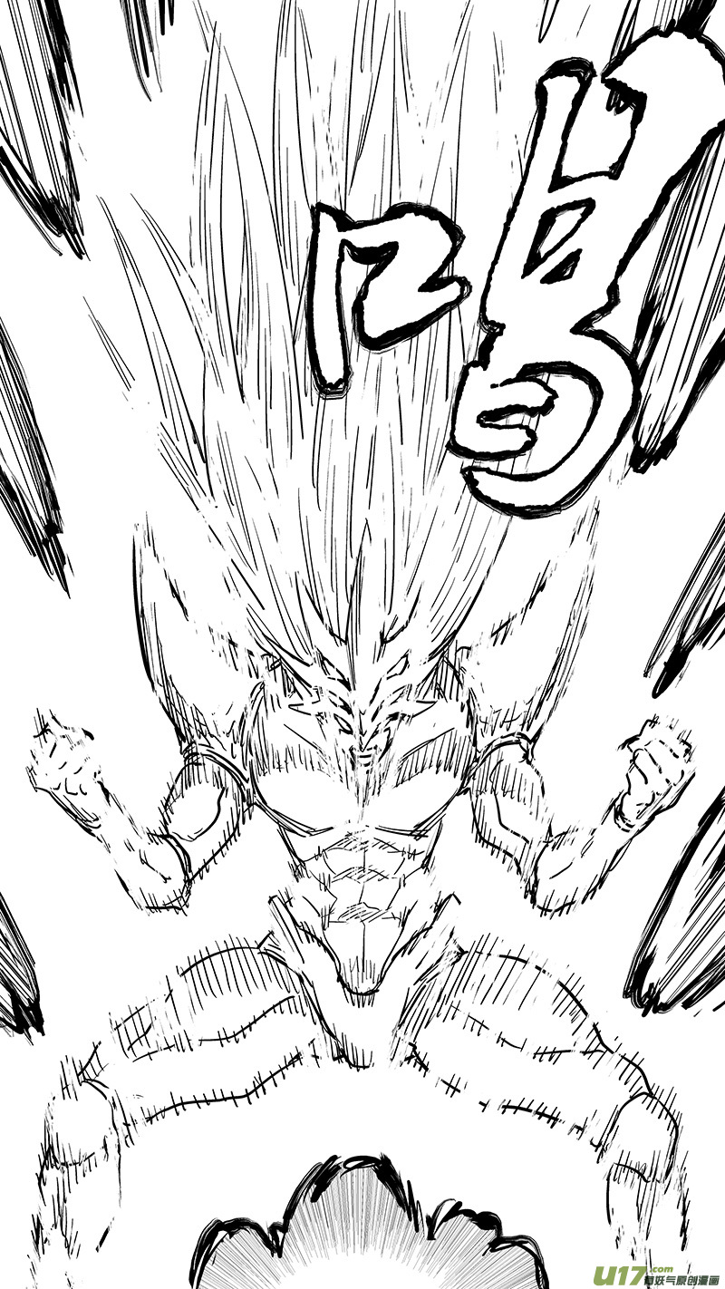第418话 奇怪的人9