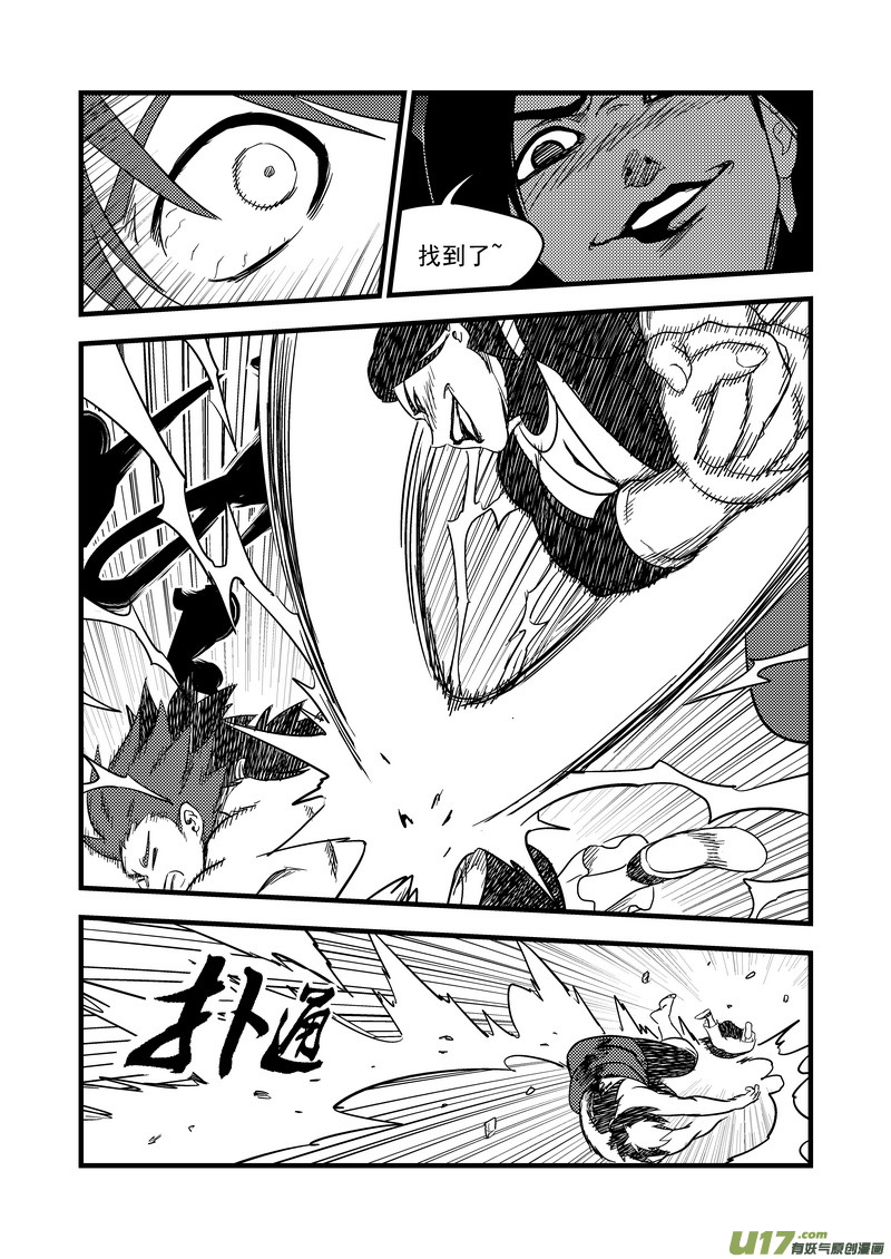 162 重逢13