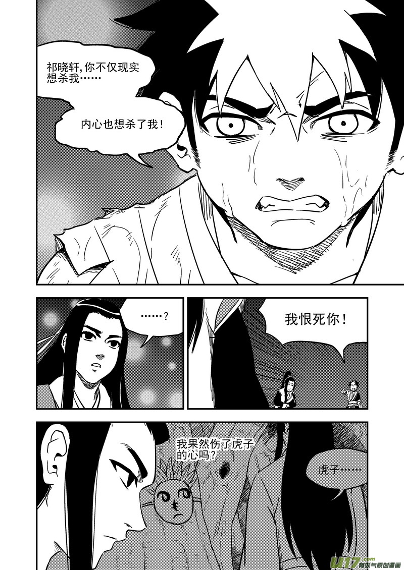 194 断绝9