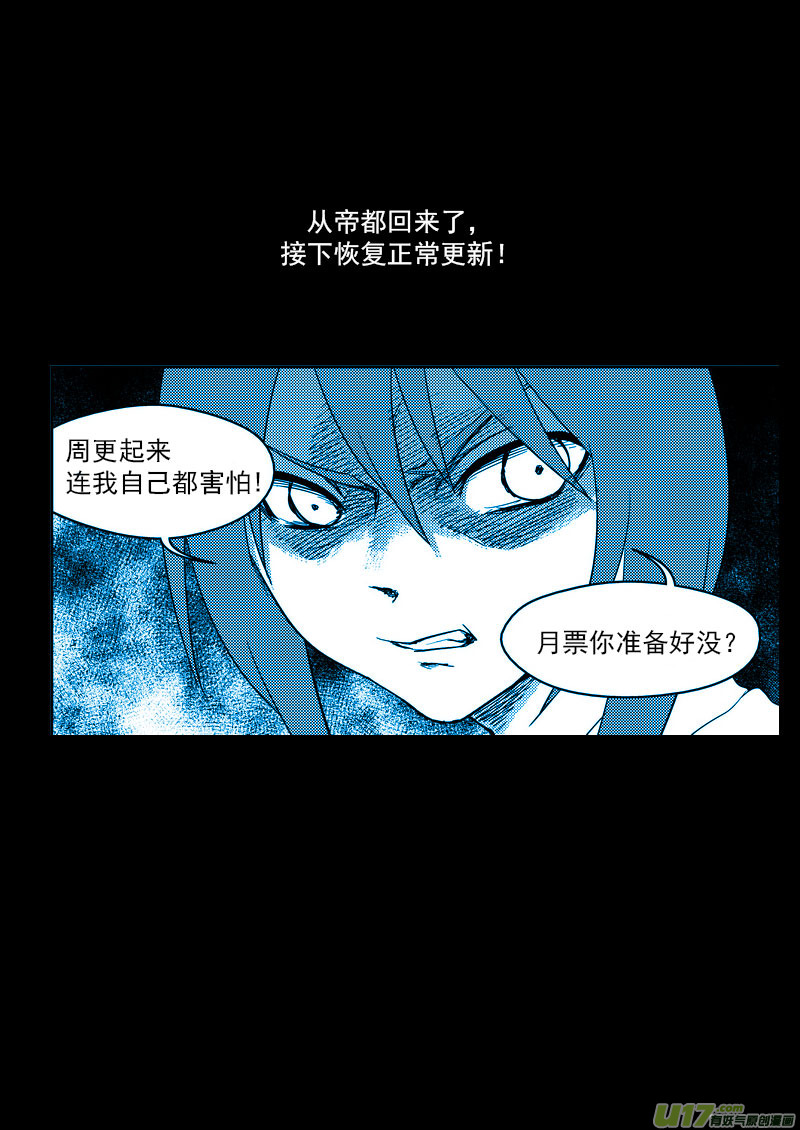174 发现15