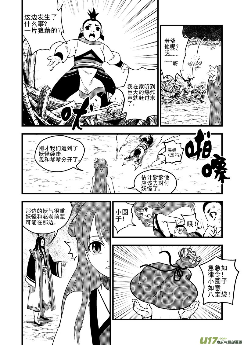 33 再看一次日出7