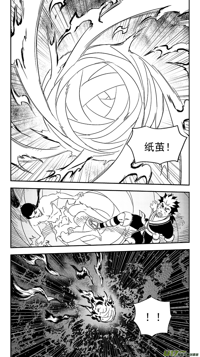 343 再一次（上）7