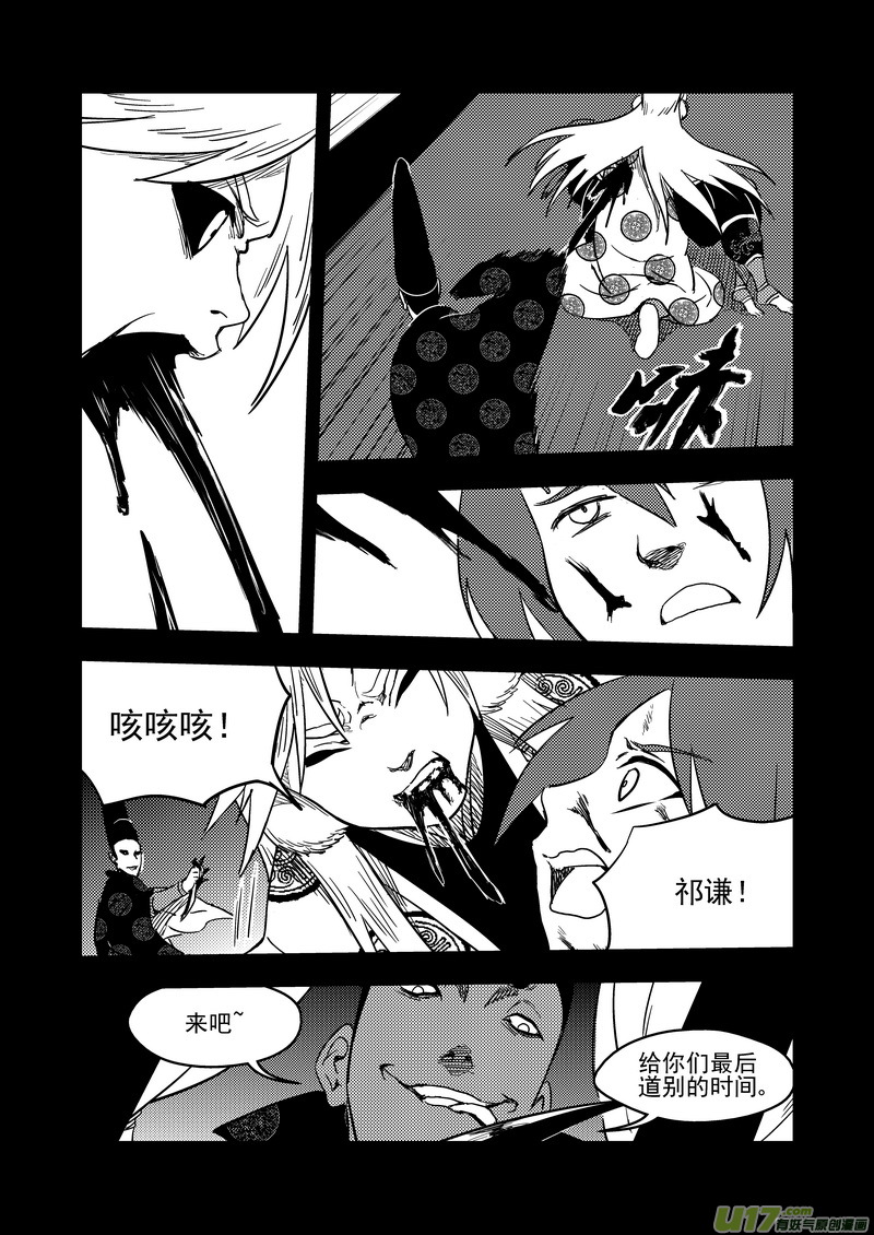 138 逝去的回忆（下下）6
