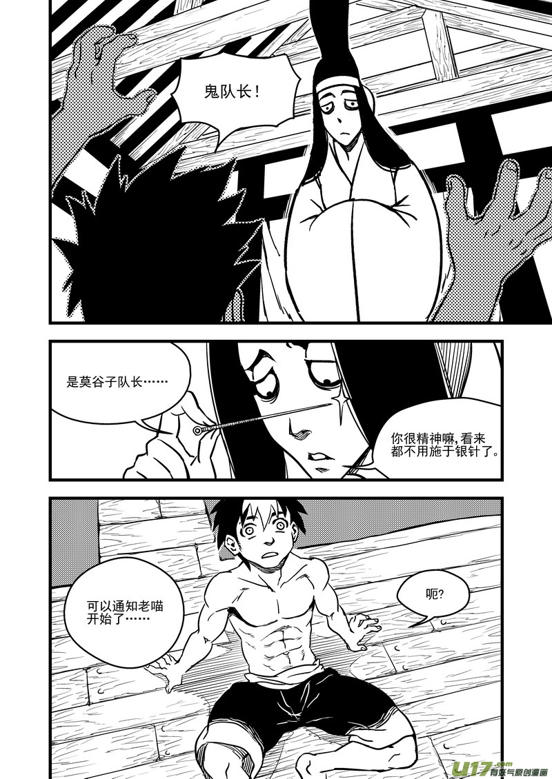 109 会试的内容5
