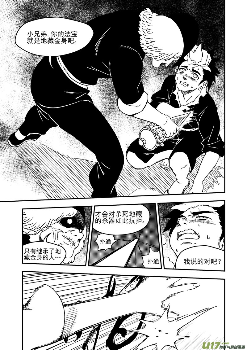 224  破局关键3