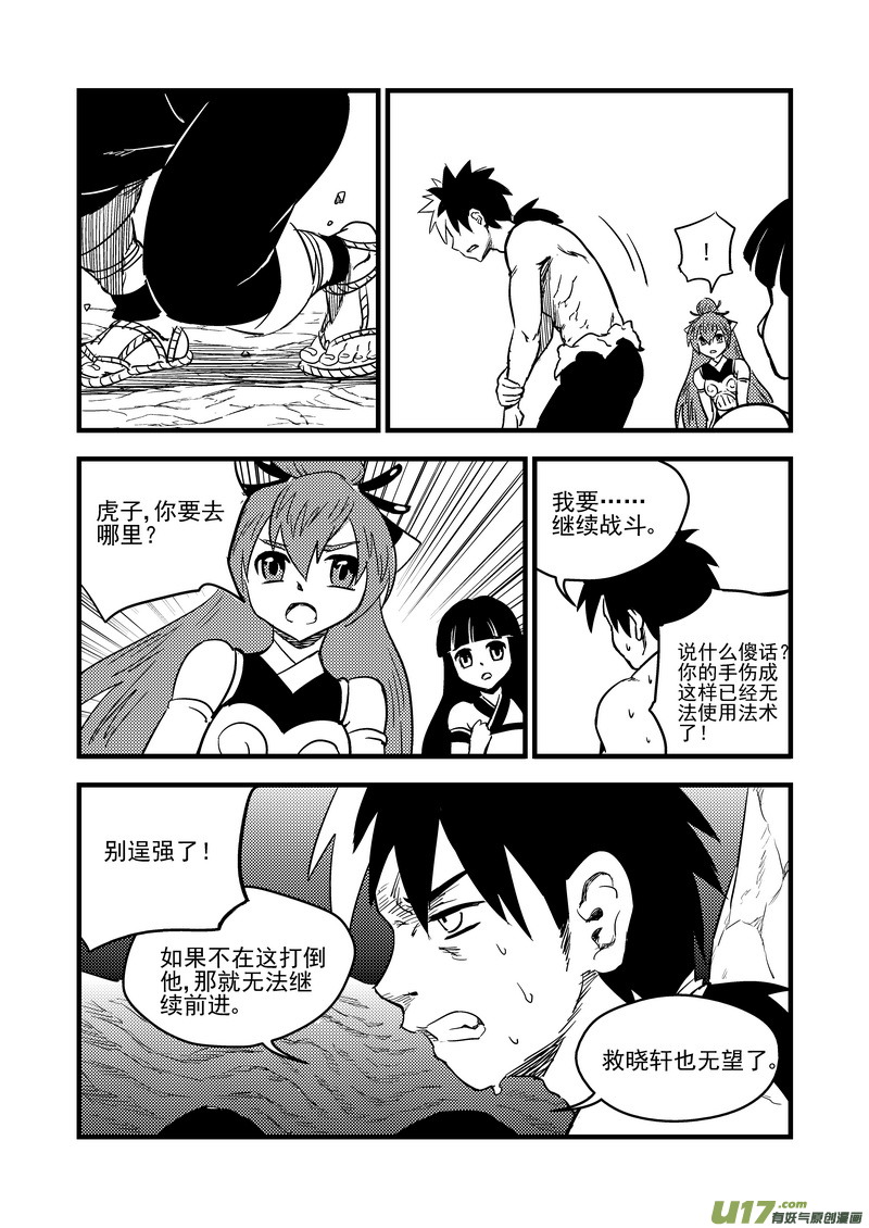 88 宵云子对金花7