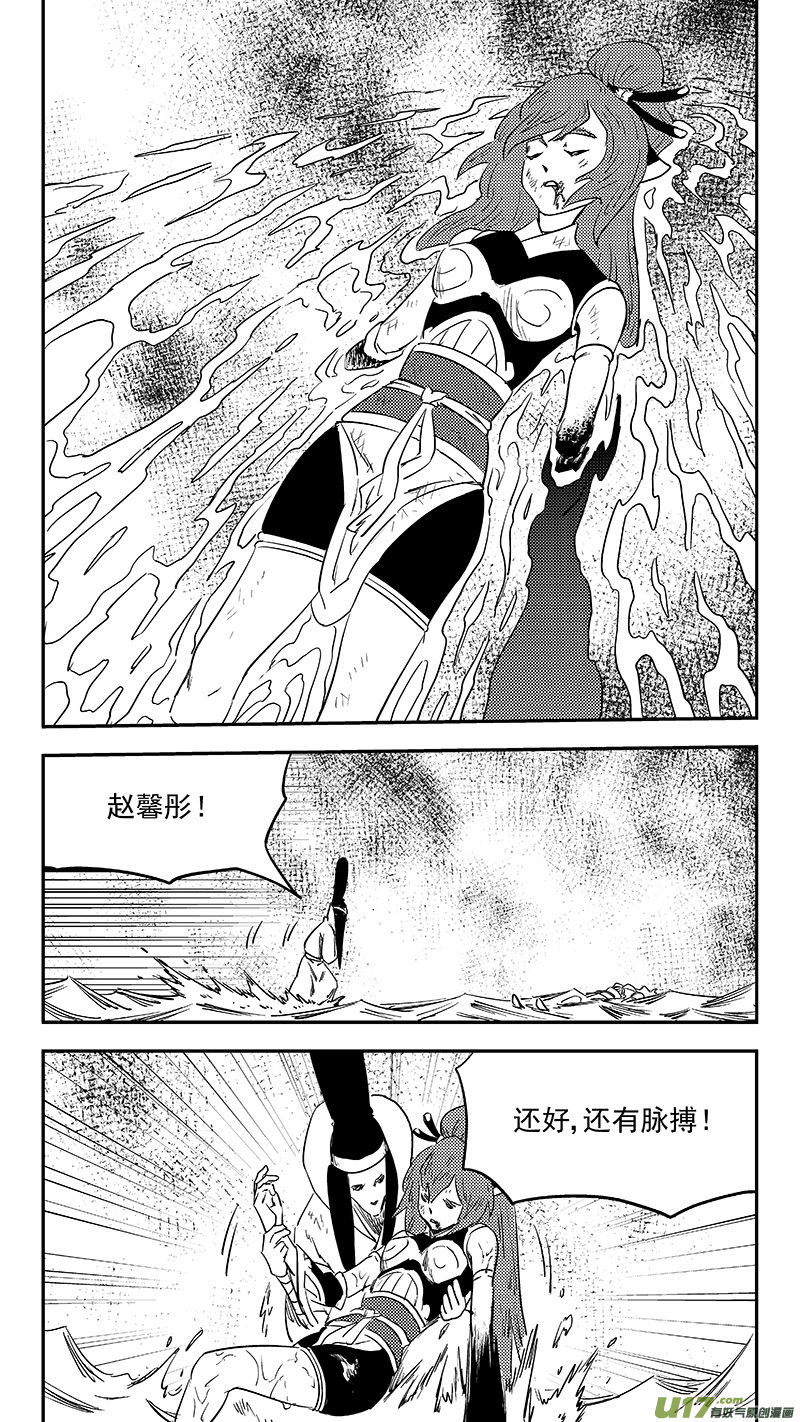 第367话 跨越时空的见面2