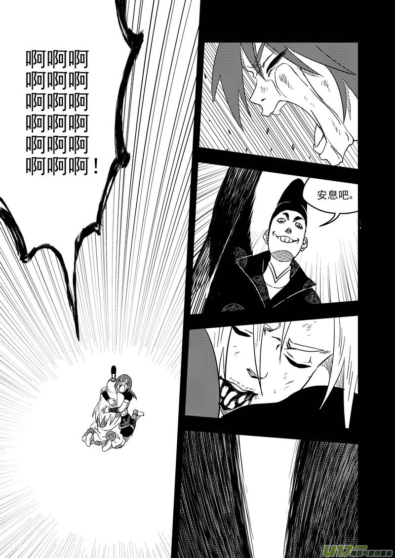 138 逝去的回忆（下下）10