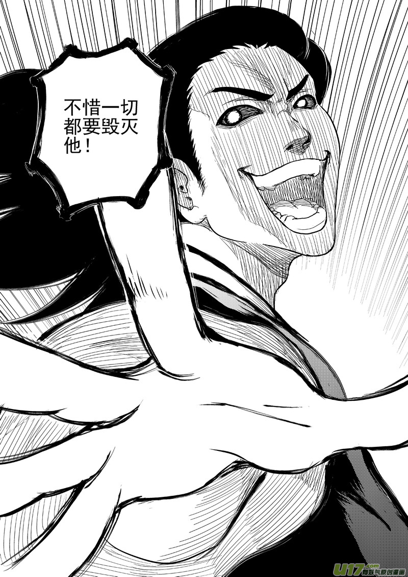 162 重逢9