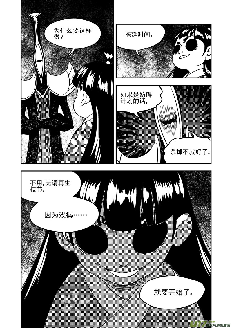 205 痛苦下去10
