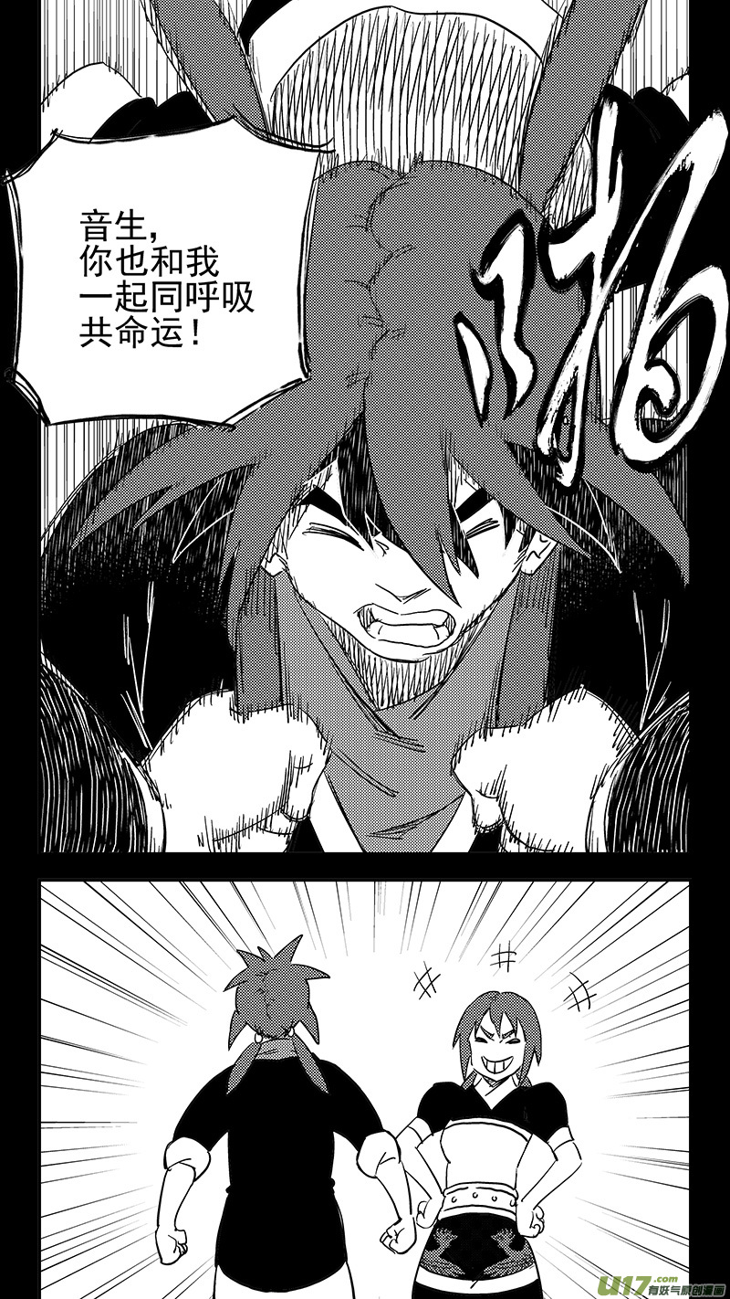 第400话 回忆（上）5