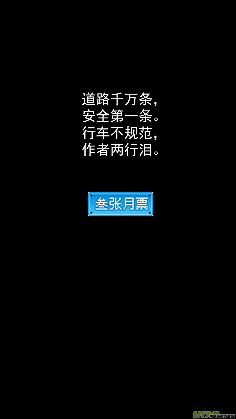311 深渊17
