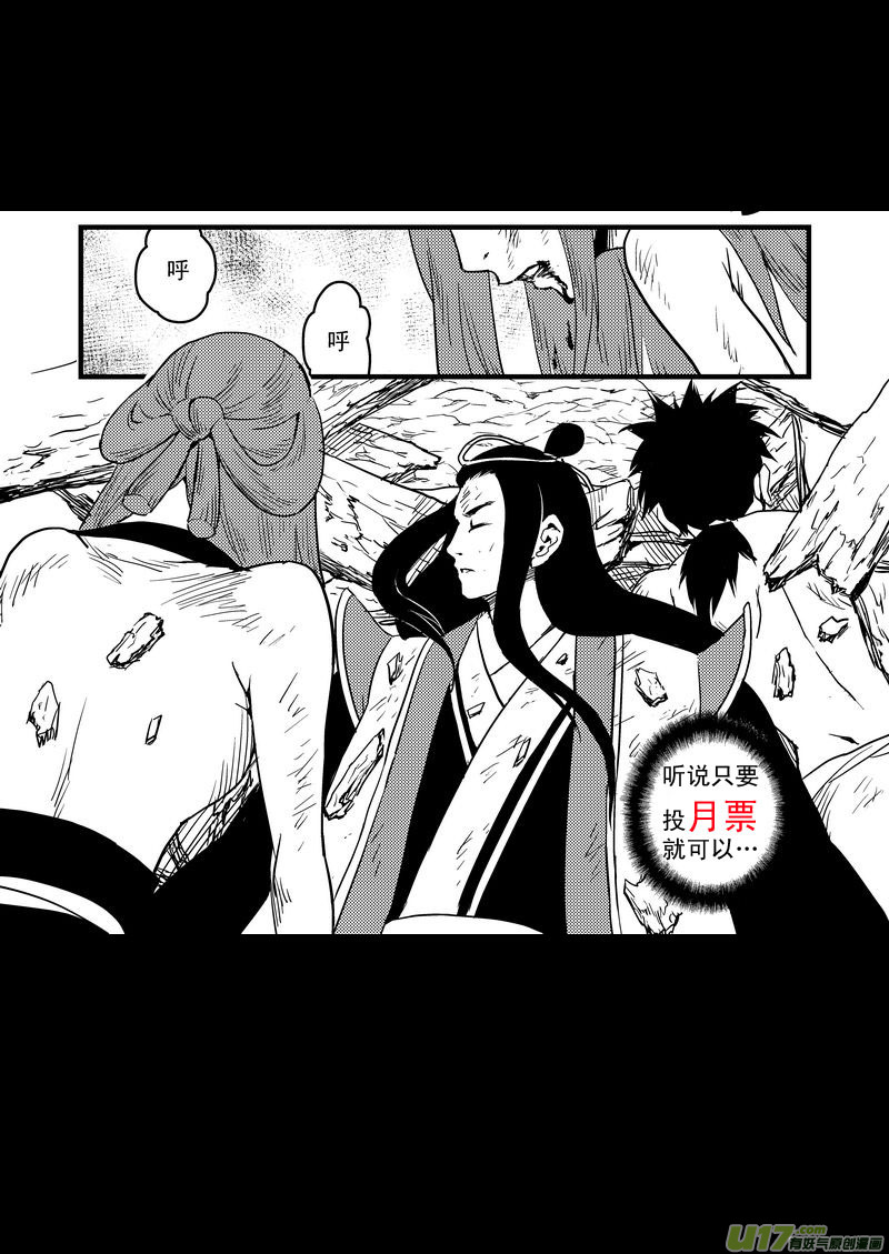30 无法动弹16