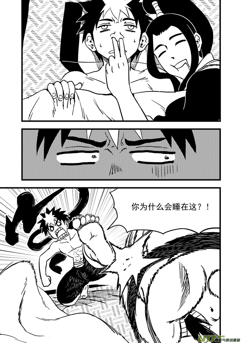 109 会试的内容2