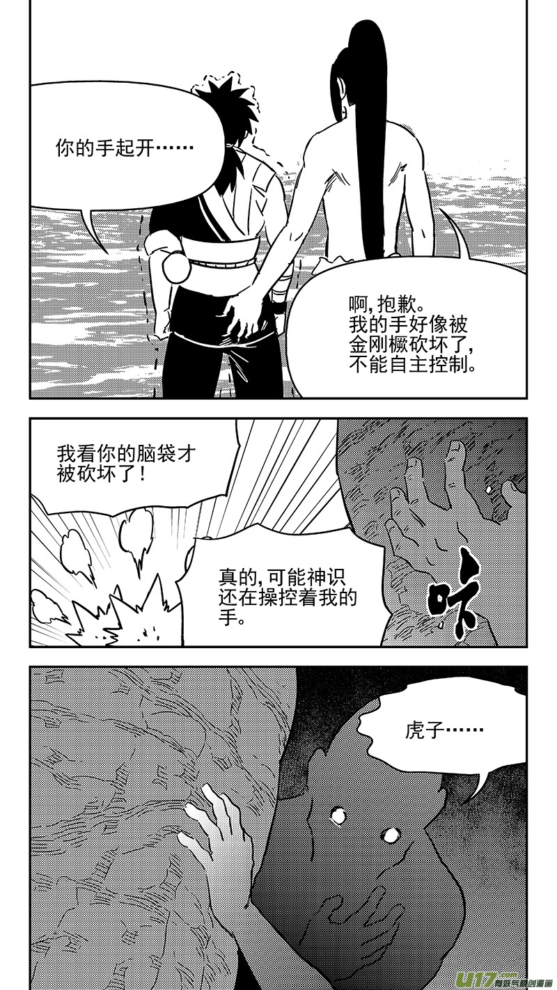 341 进入（上）13