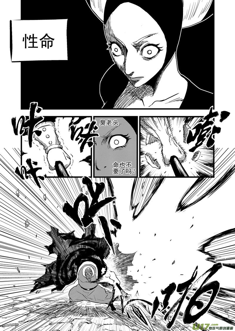 31 最后的一击2