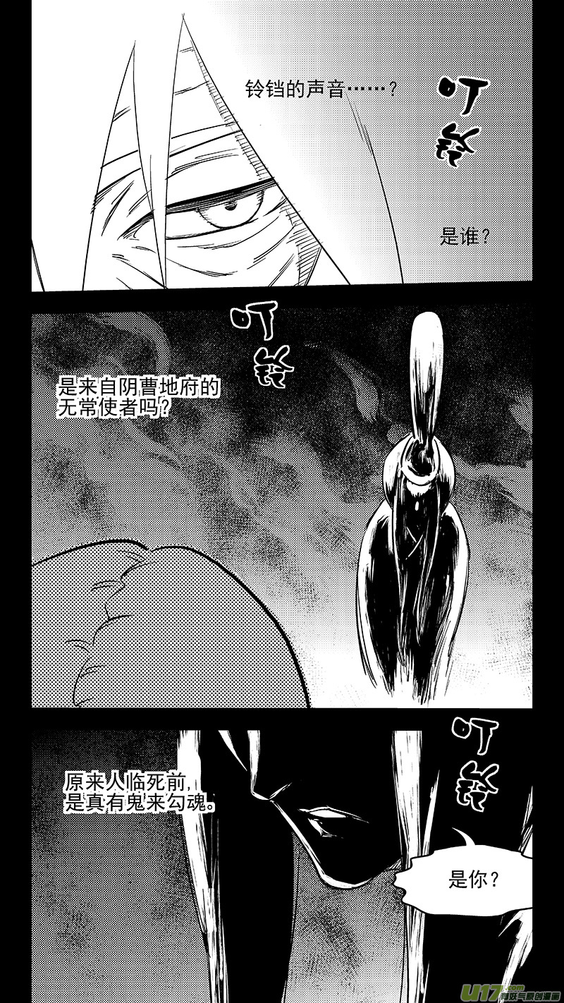 296 最佳搭档4