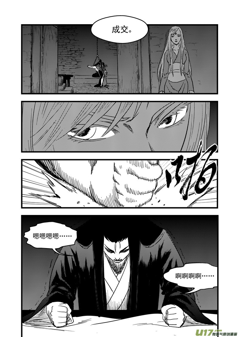 163 合作13