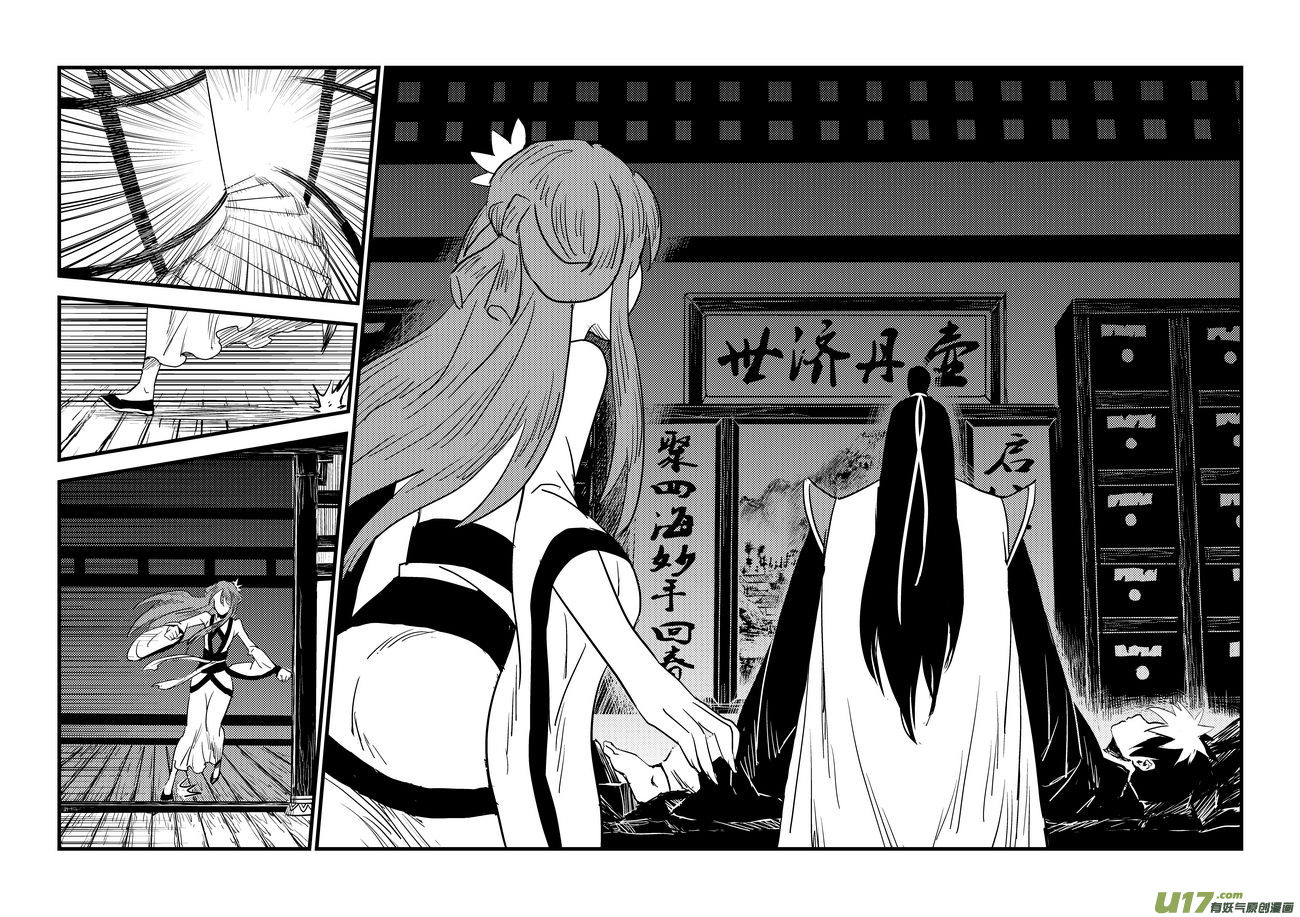 24 虎子之死（下）14