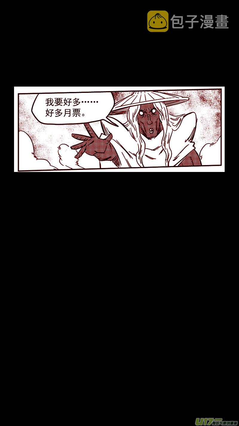 第405话 冲我来15