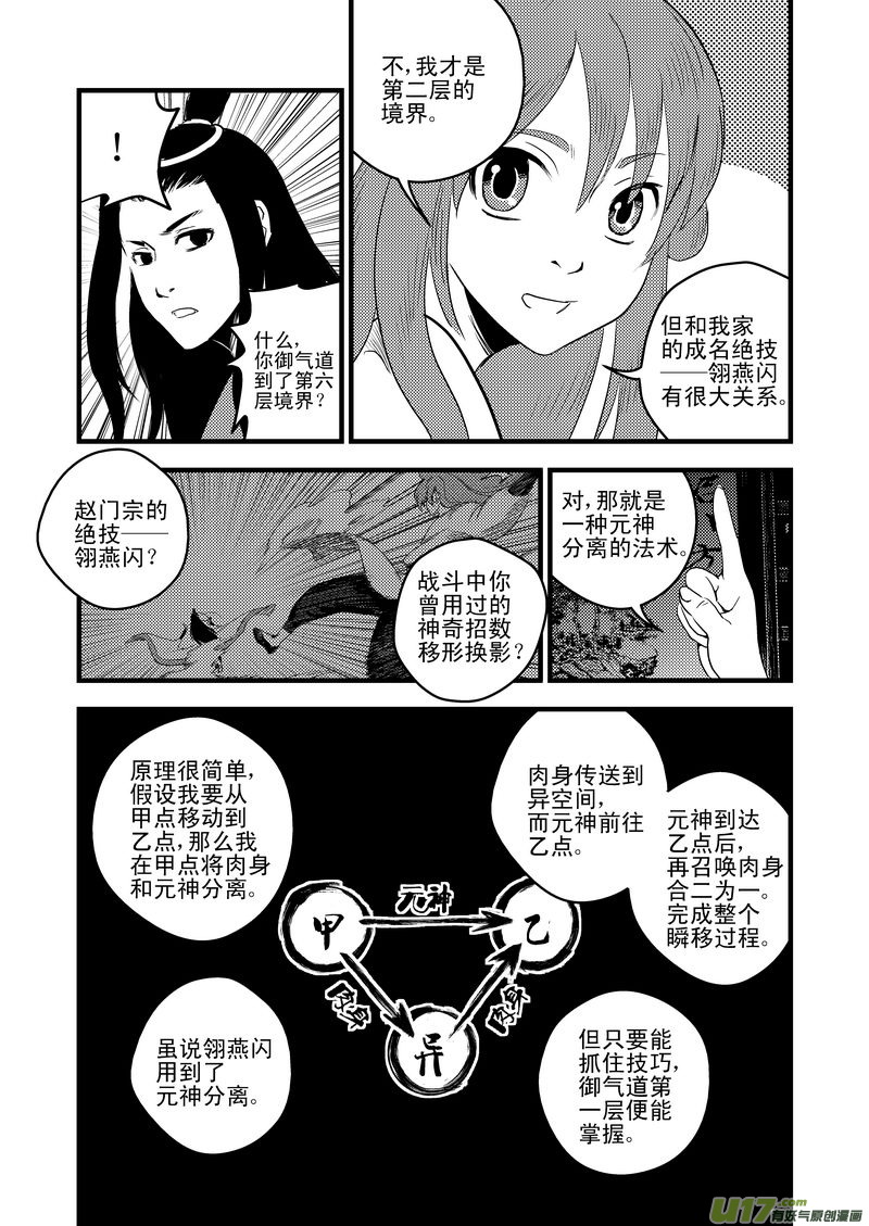 25 一线生机14