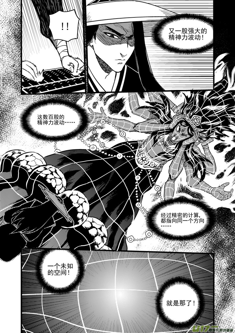 143 守护5
