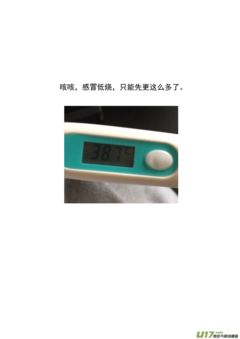 227（a） 附身9