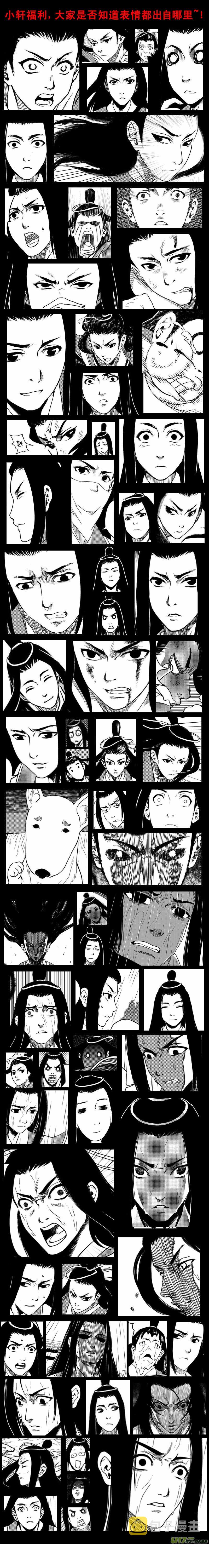 70 突袭（上）19