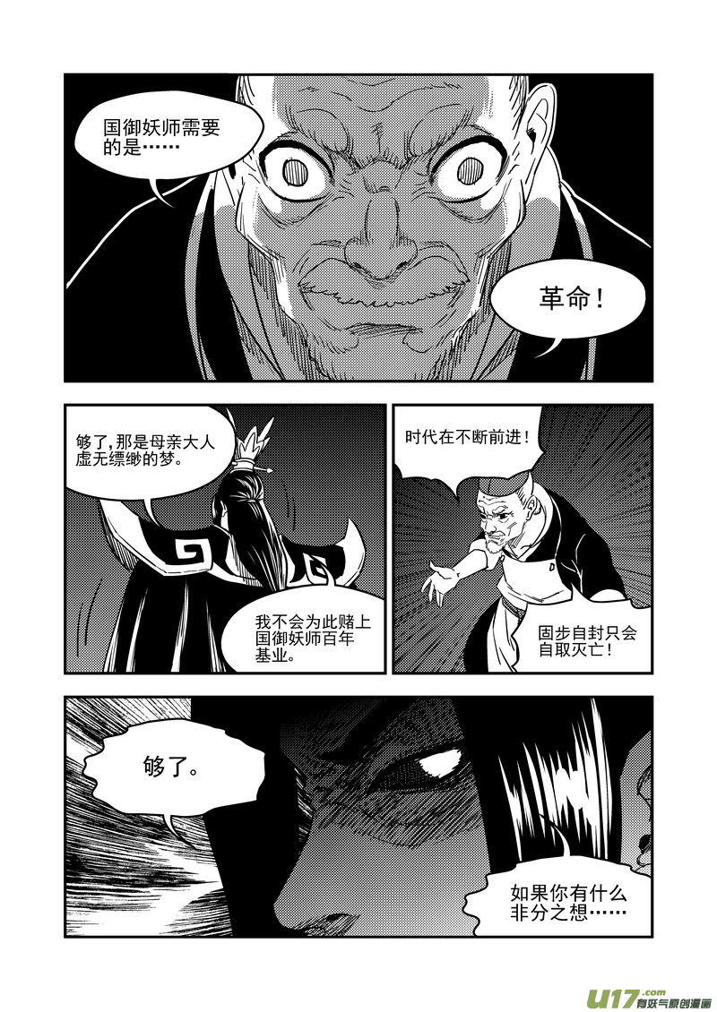 183  殿试题目8