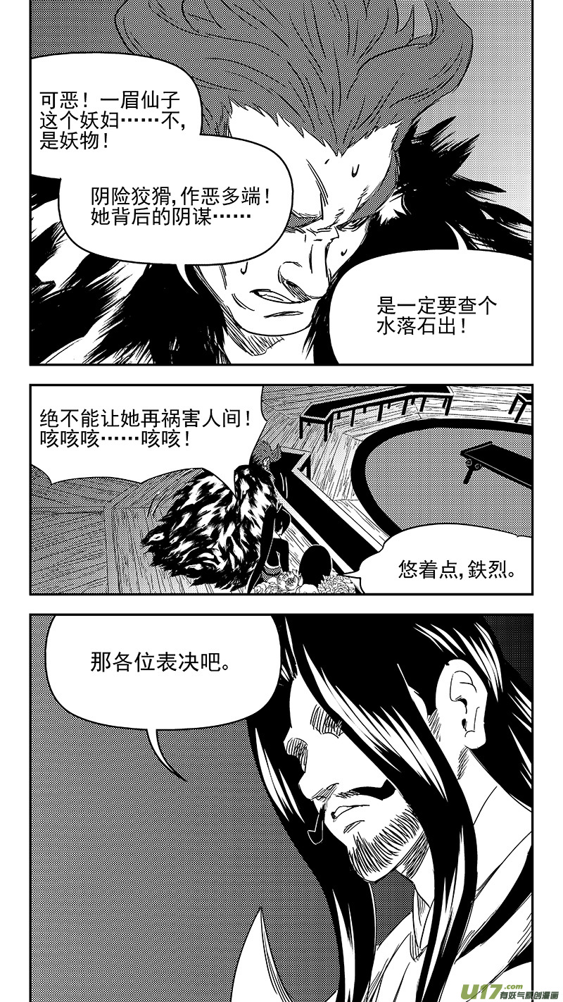 328 推荐5