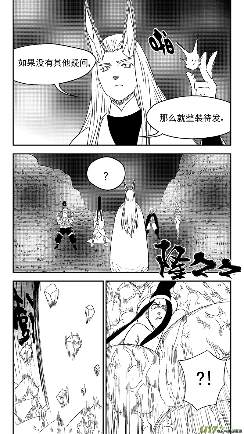 333 任务7