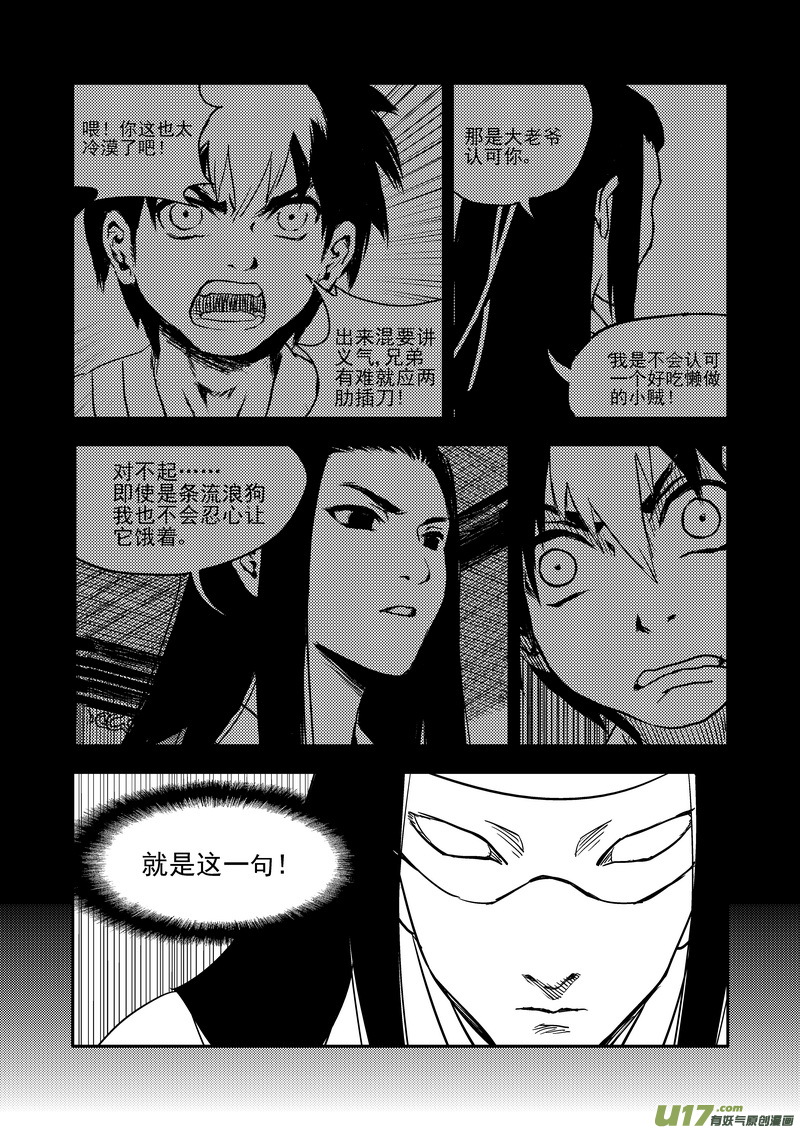 194 断绝11