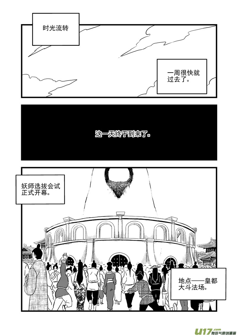 117 会试0