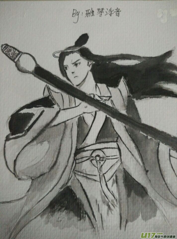 同人之章（十二）6