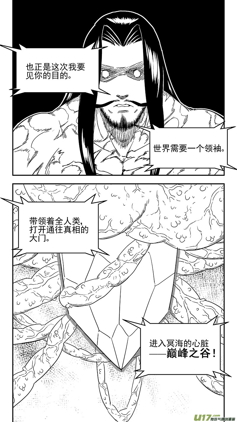 304 对话8