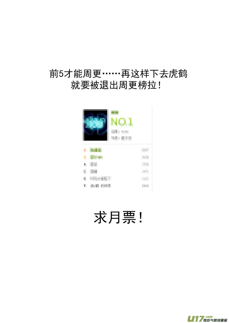 150 约会18