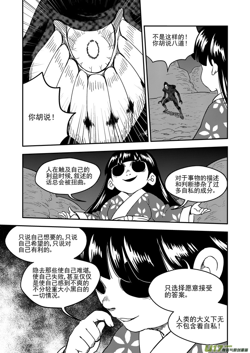 189 归来11