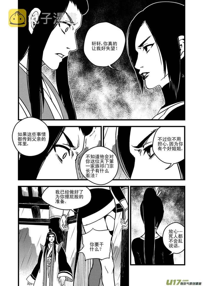 50（a） 姐姐5