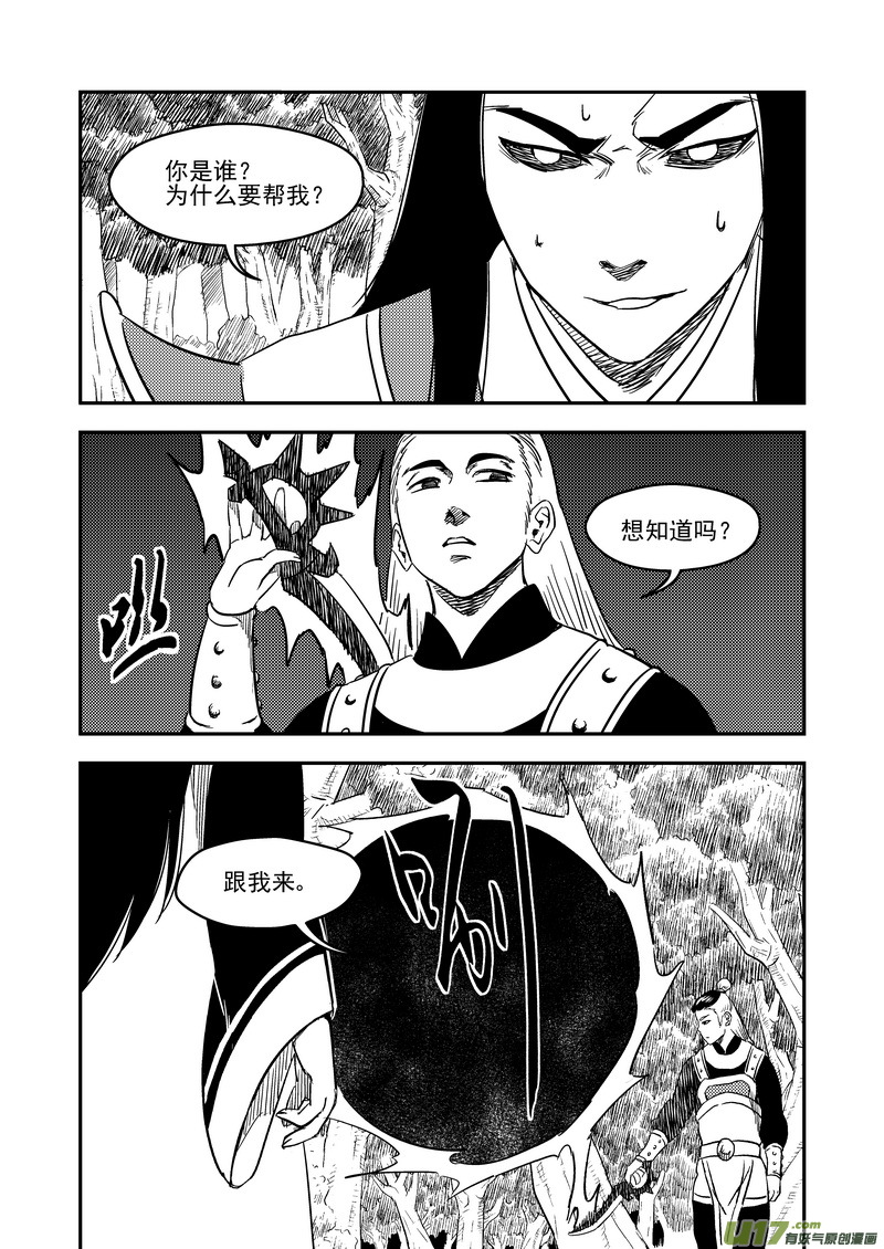 197 消失12