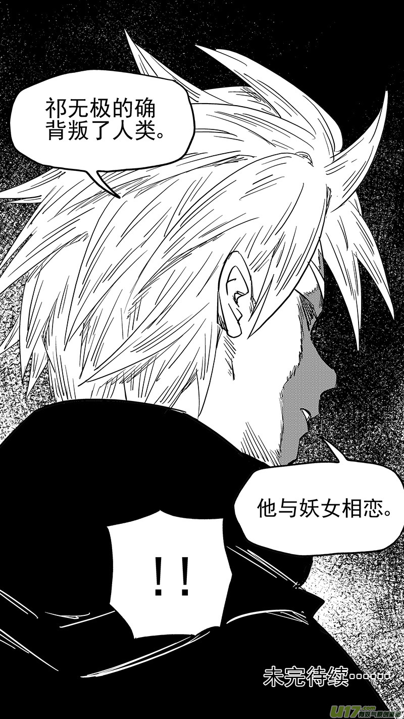 第399话 历史14